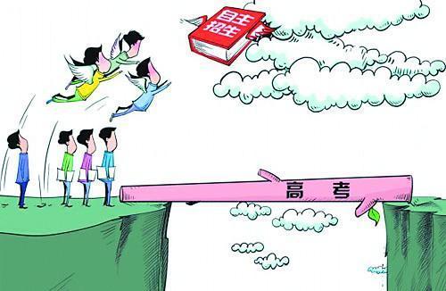 自主招生面試常見問題，你需要提前準(zhǔn)備！