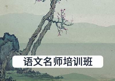 最后一個(gè)月！高考語(yǔ)文如何提分！