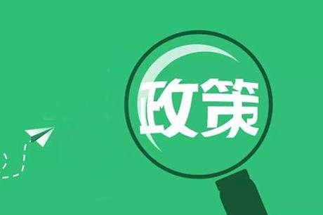 叮咚，這里有一份2019中考政策，請(qǐng)家長(zhǎng)們注意查收！