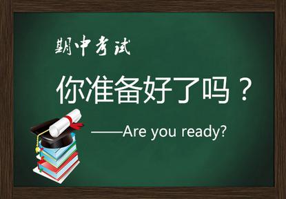 期中考試必備知識點之語文篇，小學(xué)的語文知識筆記重點都在這里了