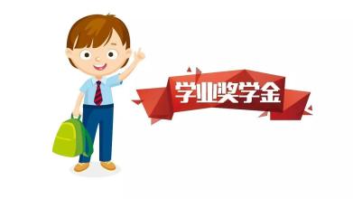 5類研究生獎助政策：讓你煩惱的問題，這篇文章能給你解決！