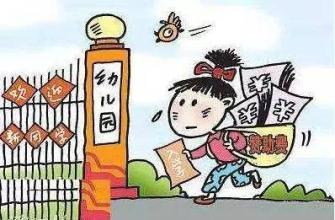 關于三歲以下的幼兒有了最新政策？快來看看，今后的幼兒照顧得到了哪些改變