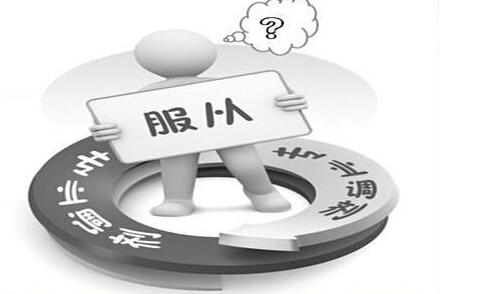 高考填志愿到底要不要服從調(diào)劑？看完這篇文章，幫你填報不糾結(jié)！