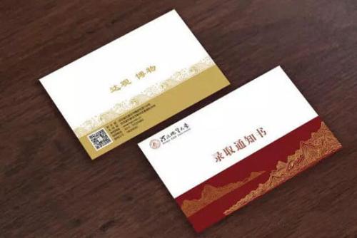 快看！川內(nèi)30所高校錄取通知書來啦！你的通知書長啥樣~
