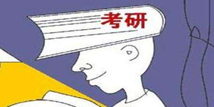 逃避式考研漸熱：是留戀校園？還是恐懼社會(huì)？
