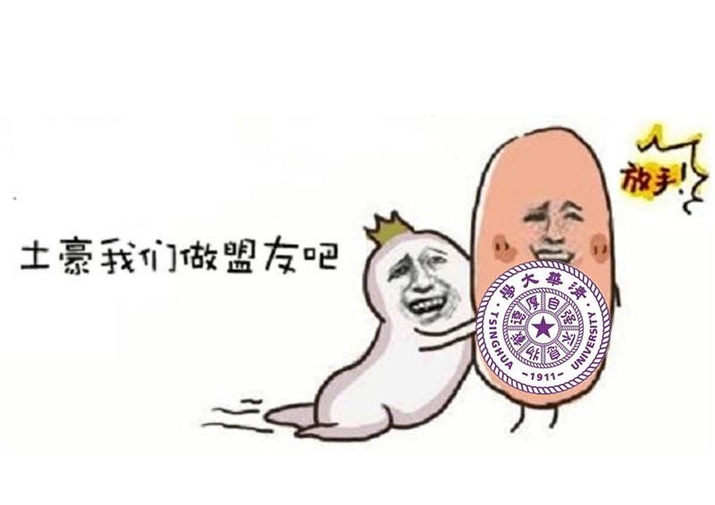 教育部直屬高校公布2018年決算：多名高校過(guò)百億，貧富差距巨大。