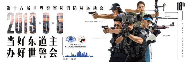 世警會(huì)今日在成都開(kāi)幕！快收好這份公交賽事專(zhuān)線(xiàn)發(fā)車(chē)時(shí)刻表