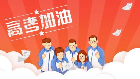 20年資深班主任告訴你：如何做好高中生家長(zhǎng)？