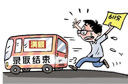 北大申請補(bǔ)錄退檔考生！新蔡考生校友：他很開心，此前已開始復(fù)讀