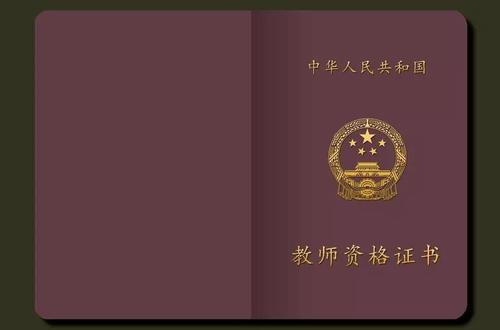 大?？梢钥夹W(xué)教師嗎 好考嗎