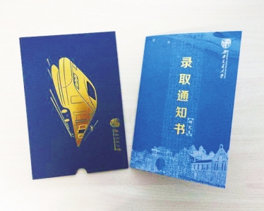 四川省?？婆盒ｉ_始錄取