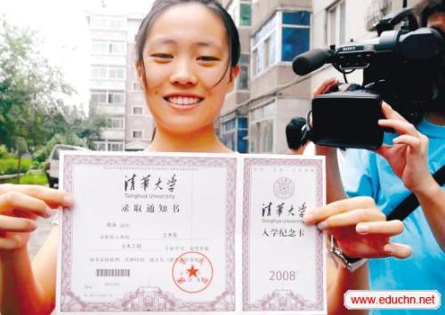 關(guān)于普通高校招生?？婆武浫≡盒Ｎ赐瓿捎媱澱骷驹傅耐ㄖ砜?></a></div>

                  <div   id=