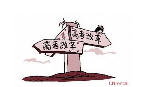2019年北京高考外語(yǔ)口語(yǔ)考試方案出爐