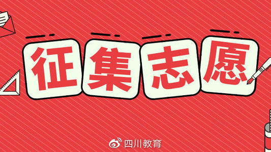 關(guān)于普通高校招生?？婆武浫≡盒Ｎ赐瓿捎媱澋诙握骷驹傅耐ㄖ目?></a></div>

                  <div   id=