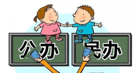 民辦學(xué)校100%搖號！江蘇已經(jīng)官宣，成都還遠(yuǎn)嗎？
