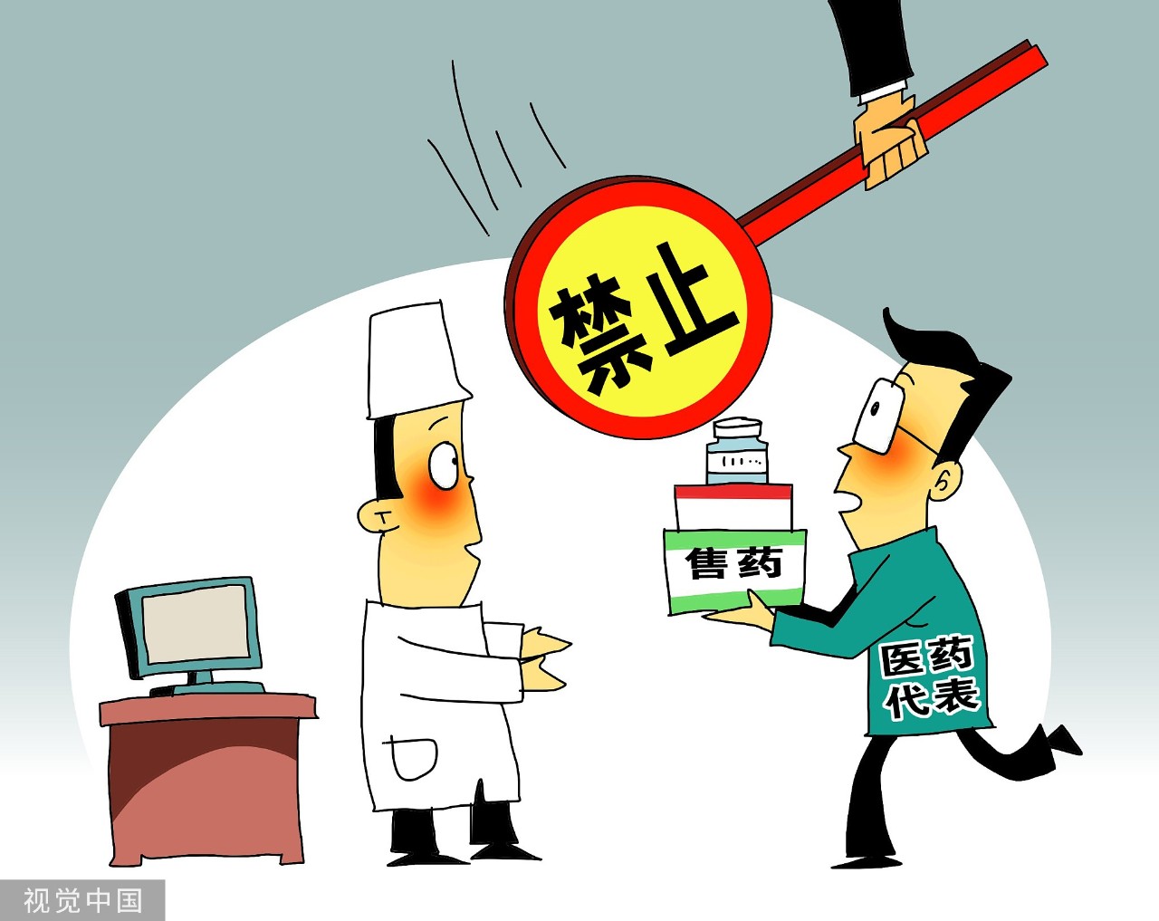 誘導(dǎo)濫打增高針，醫(yī)藥代表在“潛伏”