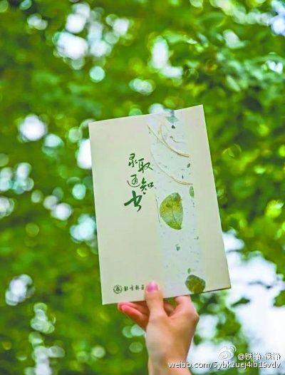 速度查看 | 四川省2019年普通高校?？茖哟窝a(bǔ)錄通知來了！補(bǔ)錄時(shí)間、地點(diǎn)、參加補(bǔ)錄院校出爐