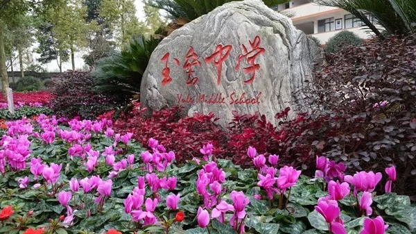 私立初中又漲價(jià)了？2019年成都各私立初中學(xué)費(fèi)、住宿費(fèi)最新匯總！