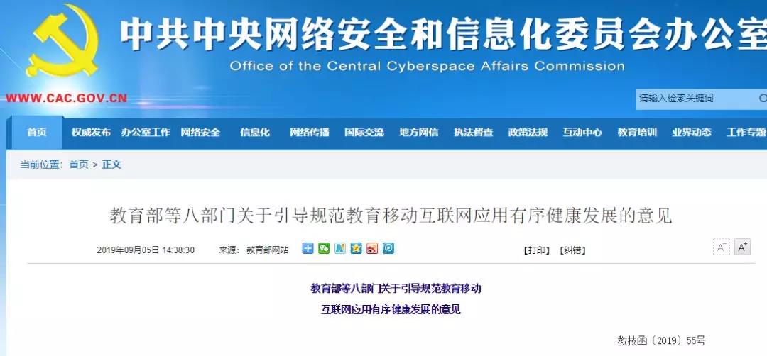高校教室人臉識(shí)別惹爭(zhēng)議，教育部這樣說(shuō)……
