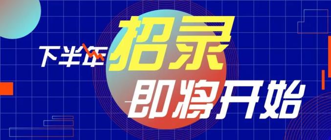 注意，普通高校?？婆a錄還有名額，今日12：00填報截止！
