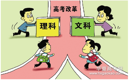 怎么評價這一輪高考改革？有怎樣的建議？