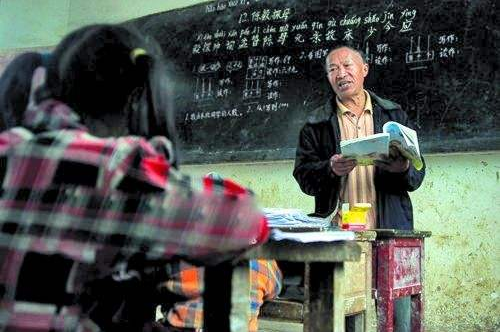 民辦教師待遇如何？教育局：公務(wù)員