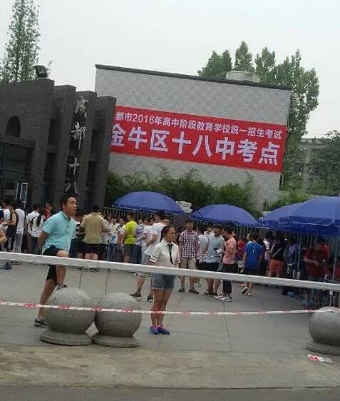 成都中考，戶籍與學(xué)籍不在同一招生區(qū)域，怎樣選擇報名地點？