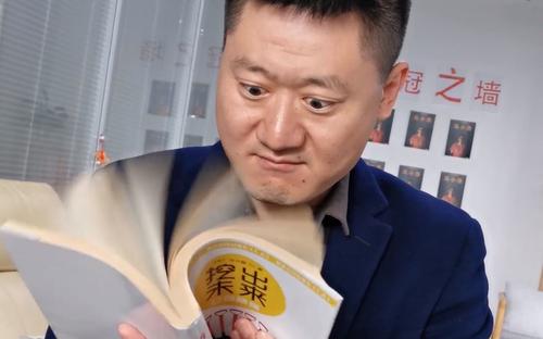遇事不決 量子力學(xué)？家長(zhǎng)警惕上交智商稅