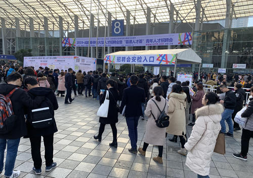 錯過等明年！2019成都冬季特大型招聘會來了！