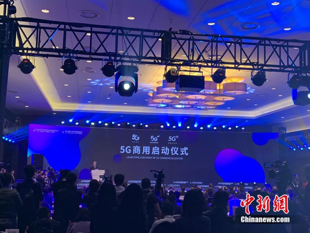 5G真的來(lái)了！套餐最低每月128元，這些城市開通