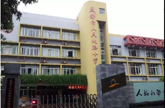 教育局開腔，讓“面談”成為歷史，你怎么選“學(xué)區(qū)好?！?？