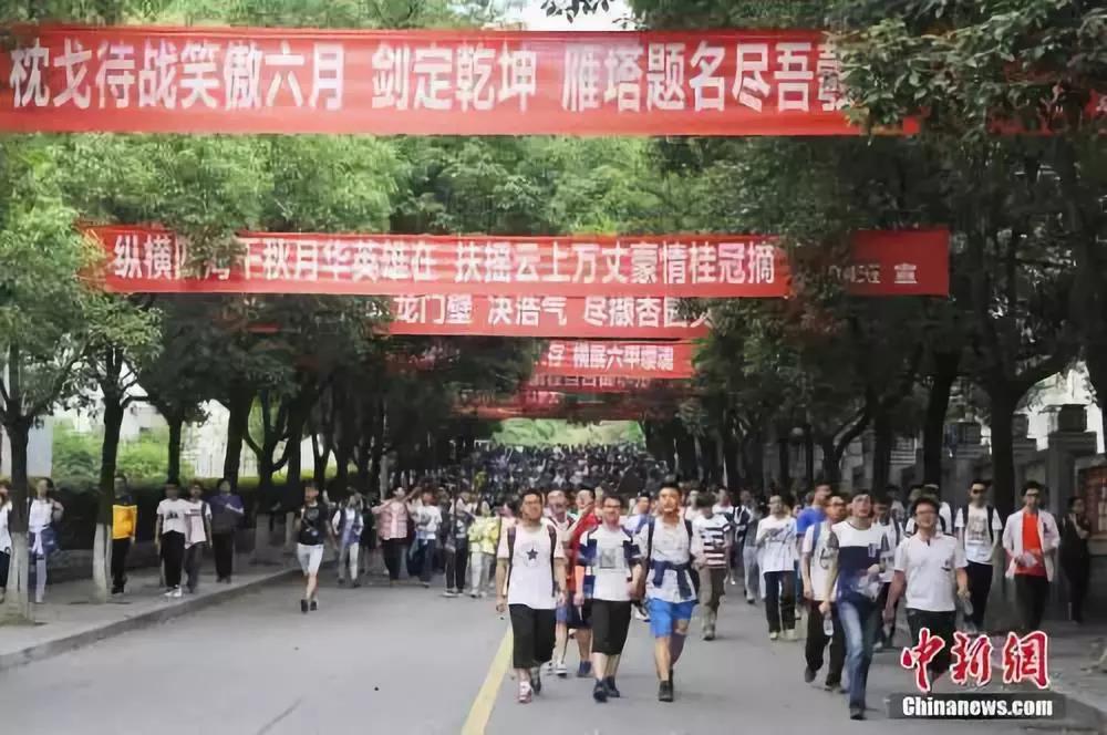 多省份啟動(dòng)2020高考報(bào)名，收緊加分嚴(yán)查“移民”