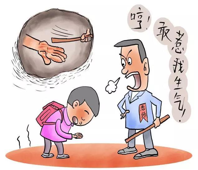 官宣：中小學(xué)生違規(guī)行為懲戒實(shí)施辦法出爐！批評(píng)，跑步，寫(xiě)檢討，責(zé)令休學(xué)是合法的！
