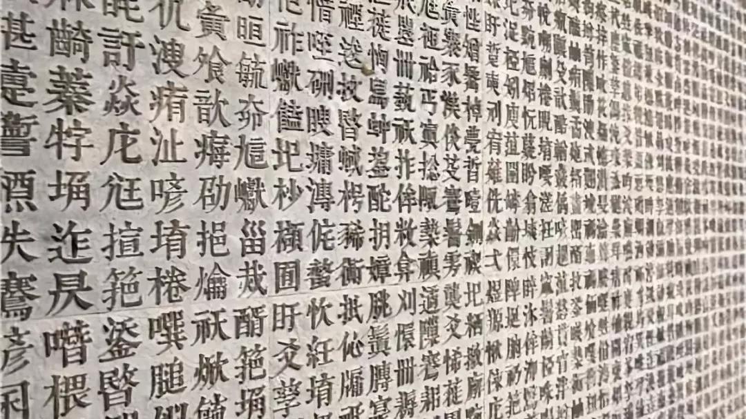 姓名里有生僻字，影響保研？