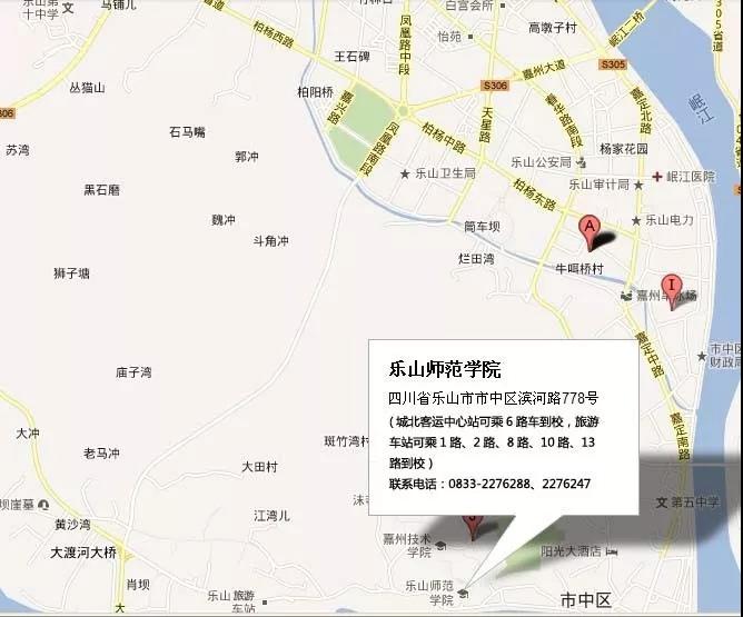 藝考指南（二）美術(shù)與設(shè)計(jì)類專業(yè)考場(chǎng)路線示意圖及考試注意事項(xiàng)（樂山、綿陽、達(dá)州篇）