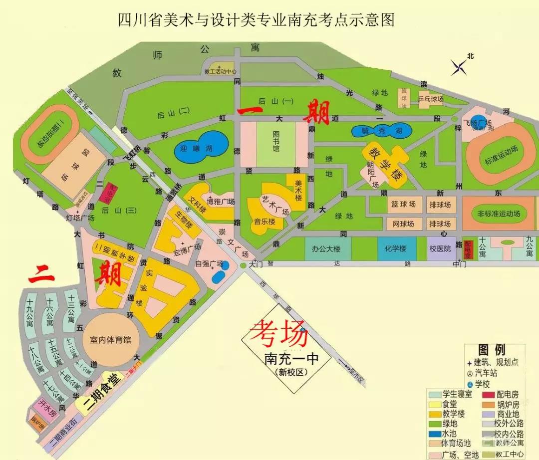 藝考指南（三）美術(shù)與設(shè)計(jì)類專業(yè)考場路線示意圖及考試注意事項(xiàng)（內(nèi)江、南充篇）