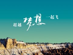 速看！我省2019年下半年中小學(xué)教師資格考試面試報(bào)名公告出爐！