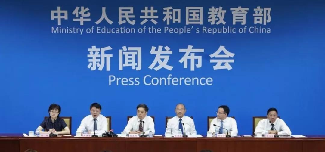 重磅 | 教育部發(fā)布2020高考范圍，考試范圍改變最大，出題更靈活！