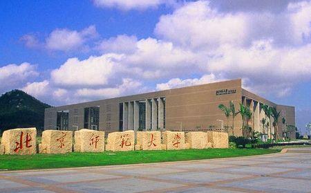 2019年一本線上8分錄取到教育部直屬師范大學(xué)？原因你可能想不到