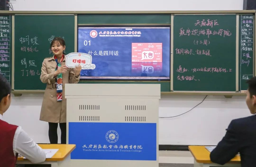 “打嚯嗨，吃嘎嘎...”高校開設(shè)四川方言課，東北話也安排了！