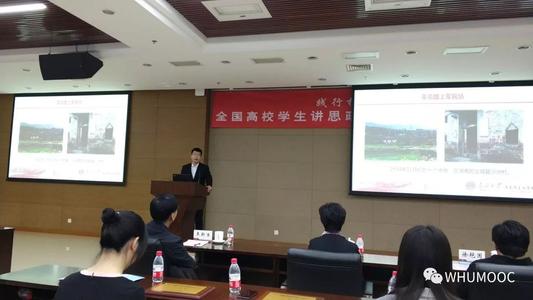 看看有沒有你熟悉的老師？首屆全國高校思政課教學展示活動評選結(jié)果出爐