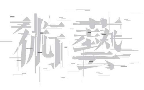一圖讀懂！我省2020年美術(shù)與設(shè)計類專業(yè)統(tǒng)考評卷流程出爐！
