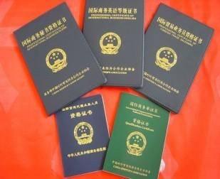 多省?？既珖?guó)英語(yǔ)等級(jí)考試，那四六級(jí)呢？