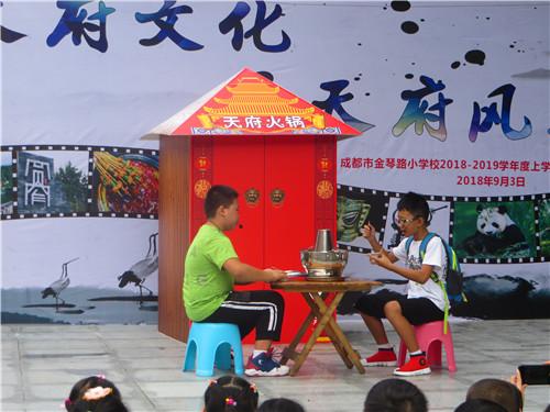 慢呼吸，這些校園的靈魂。成都擬命名72所“天府文化特色學(xué)?！?，請您深情一贊！