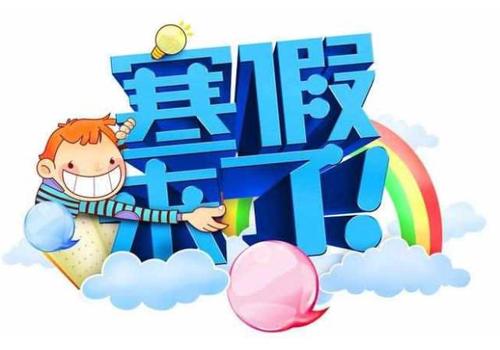 40條寒假安全提示，每個學生和家長都應牢記！