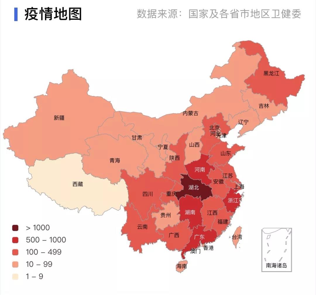 孩子，我們防的是病毒，不是武漢人，我們需要團(tuán)結(jié)，不是偏見！