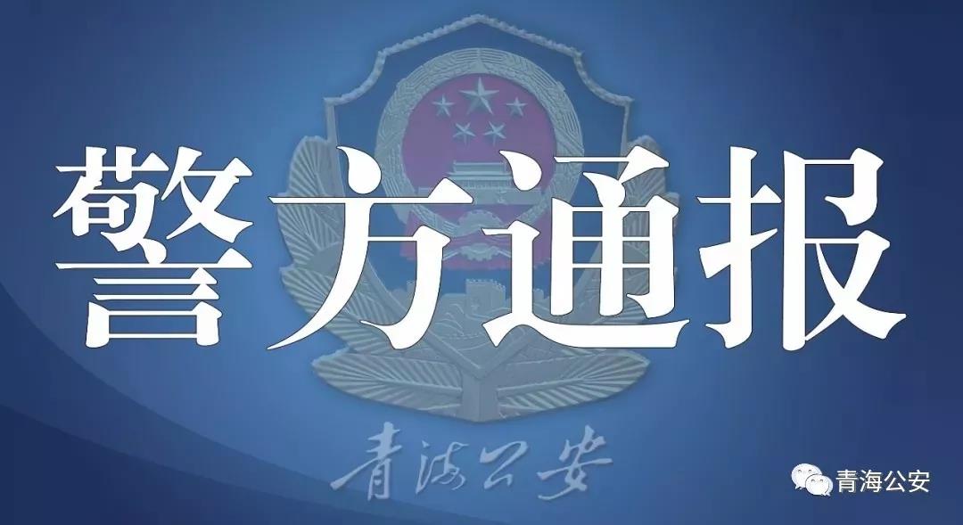 突發(fā)！5 人因刻意隱瞞從武漢返鄉(xiāng)事實(shí)，確診新型肺炎，被刑事立案！全國(guó)首例！