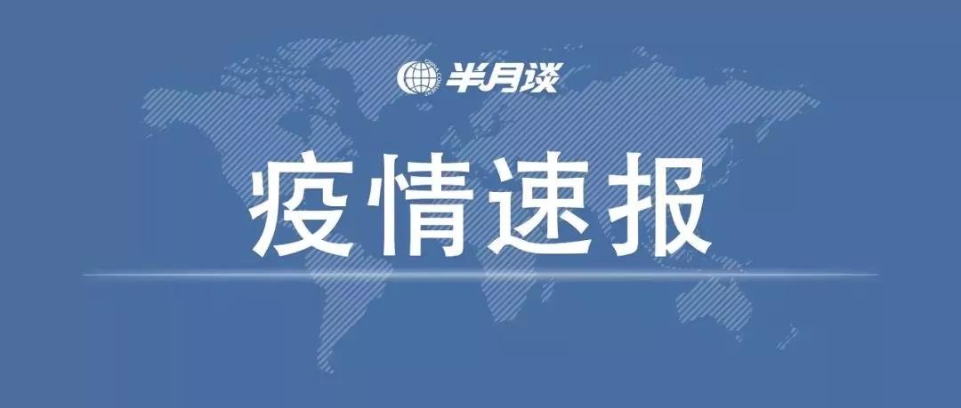 最新！湖北新增新冠肺炎病例14840例 含臨床診斷病例13332例