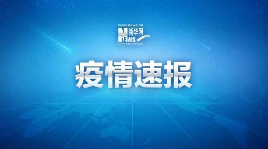 最新！累計確診24324例，死亡490例，治愈892例！