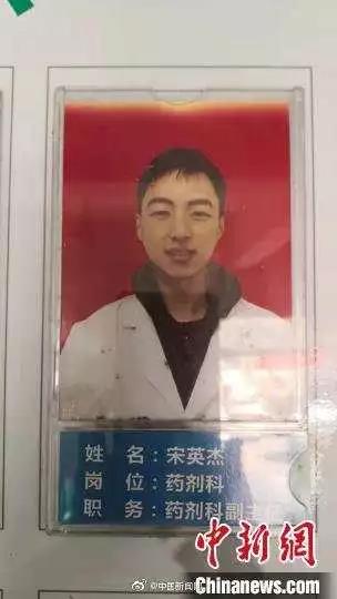 痛心！這位90后醫(yī)生倒在了抗疫一線